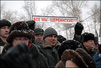 11 февраля 2006 г., Барнаул <br> Пикет в защиту Олега Щербинского   Адвокат <STRONG>Сергей Шмаков </STRONG>подтвердил намерение Щербинского обжаловать вынесенный приговор