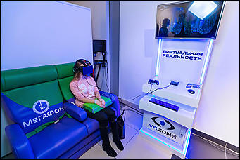    Подарок барнаульцам от МегаФона к Новому году 2015