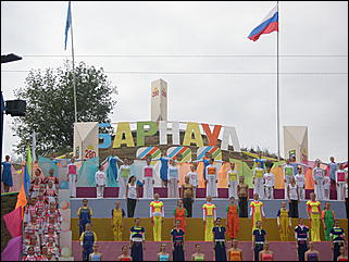 4 сентября 2010г., Барнаул   Открытие Дня города на пл.Сахарова