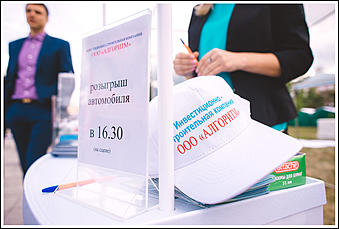 5 сентябрь 2015 г., Барнаул   День города с Ретро FM и Спорт FM