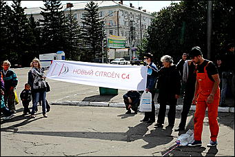 11 сентября 2011, г.Рубцовск   Официальный дилер CITROЁN в Алтайском крае – Автоцентр АНТ
поздравил жителей Рубцовска с днем рождения города 11 сентября 2011г.!