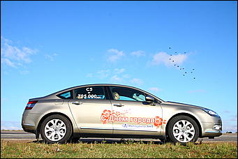 11 сентября 2011, г.Рубцовск   Официальный дилер CITROЁN в Алтайском крае – Автоцентр АНТ
поздравил жителей Рубцовска с днем рождения города 11 сентября 2011г.!