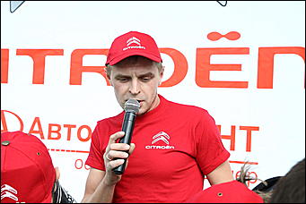 11 сентября 2011, г.Рубцовск   Официальный дилер CITROЁN в Алтайском крае – Автоцентр АНТ
поздравил жителей Рубцовска с днем рождения города 11 сентября 2011г.!