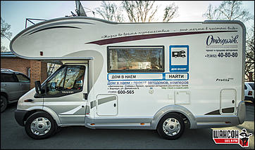 19.04.2014. Барнаул   Акция «Чисто по-нашему» от «Радио Шансон Барнаул» (101,9 FM)