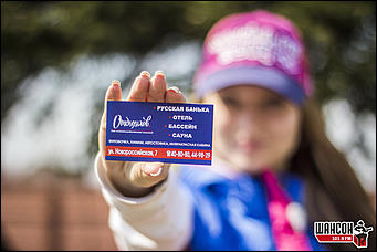 19.04.2014. Барнаул   Акция «Чисто по-нашему» от «Радио Шансон Барнаул» (101,9 FM)