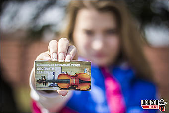 19.04.2014. Барнаул   Акция «Чисто по-нашему» от «Радио Шансон Барнаул» (101,9 FM)