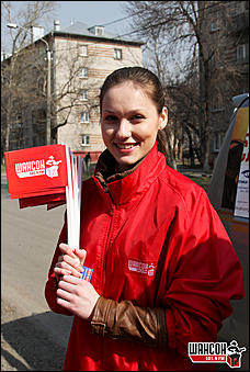 19.04.2014. Барнаул   Акция «Чисто по-нашему» от «Радио Шансон Барнаул» (101,9 FM)