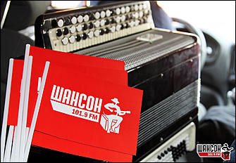 19.04.2014. Барнаул   Акция «Чисто по-нашему» от «Радио Шансон Барнаул» (101,9 FM)