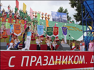 30 августа 2008 г. Барнаул   День рождения Барнаула