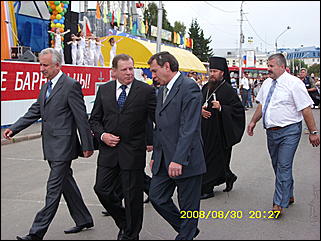 30 августа 2008 г. Барнаул   День рождения Барнаула