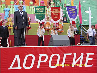 30 августа 2008 г. Барнаул   День рождения Барнаула