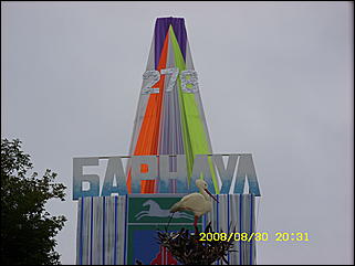 30 августа 2008 г. Барнаул   День рождения Барнаула