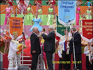 30 августа 2008 г. Барнаул   День рождения Барнаула