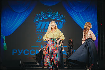    Мисс "Русское радио-2014"