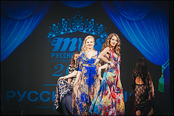    Мисс "Русское радио-2014"