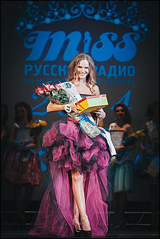    Мисс "Русское радио-2014"
