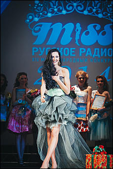    Мисс "Русское радио-2014"