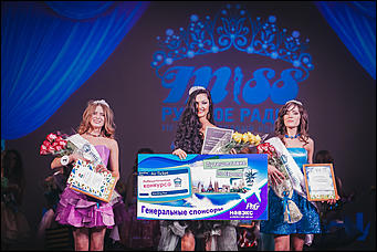    Мисс "Русское радио-2014"