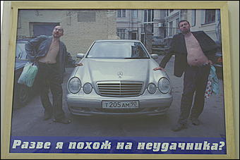 1 февраля, Барнаул   "Синие носы" делают вызов Барнаулу