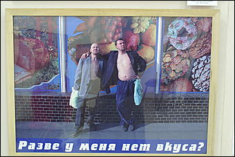 1 февраля, Барнаул   "Синие носы" делают вызов Барнаулу