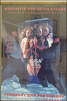 1 февраля, Барнаул   "Синие носы" делают вызов Барнаулу