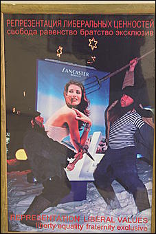 1 февраля, Барнаул   "Синие носы" делают вызов Барнаулу