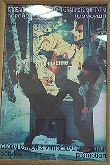 1 февраля, Барнаул   "Синие носы" делают вызов Барнаулу