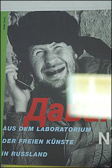 1 февраля, Барнаул   "Синие носы" делают вызов Барнаулу