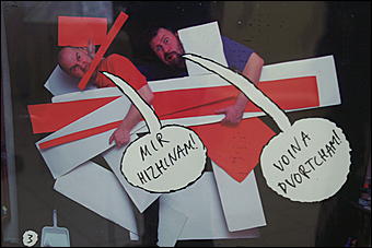 1 февраля, Барнаул   "Синие носы" делают вызов Барнаулу