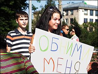 12 июль 2012 г., Барнаул   День объятий от "Доброго Радио"