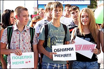 12 июль 2012 г., Барнаул   День объятий от "Доброго Радио"