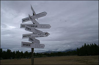 28 июля 2007 г., Курайская степь   2-ой Всероссийский внедорожный фестиваль «Алтай 2007»