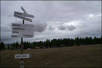 28 июля 2007 г., Курайская степь   2-ой Всероссийский внедорожный фестиваль «Алтай 2007»