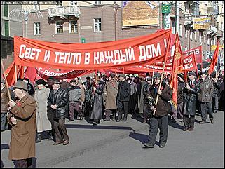    Первое мая в Барнауле