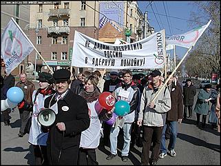    Первое мая в Барнауле