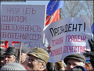    Первое мая в Барнауле