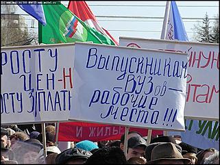    Первое мая в Барнауле