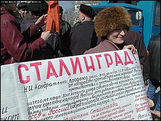    Первое мая в Барнауле