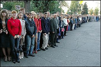    День знаний