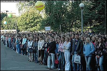    День знаний