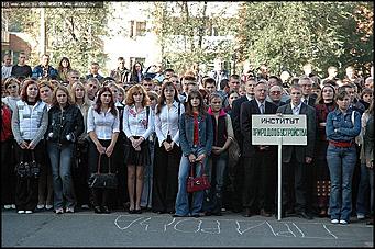    День знаний