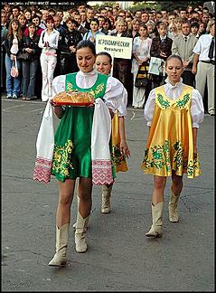    День знаний