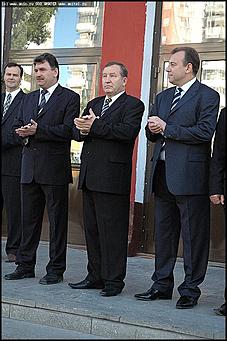    День знаний