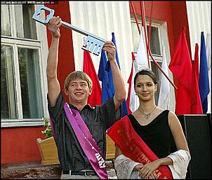    День знаний