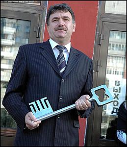    День знаний