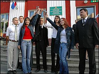    День знаний