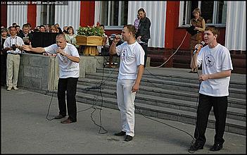    День знаний