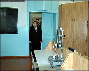    День знаний