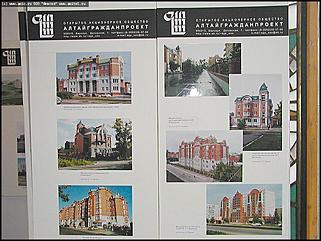    Выставка "Архитектура и дизайн"