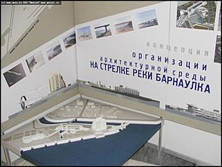    Выставка "Архитектура и дизайн"